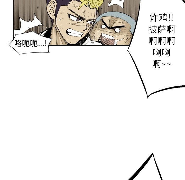 第46話 - 第28张