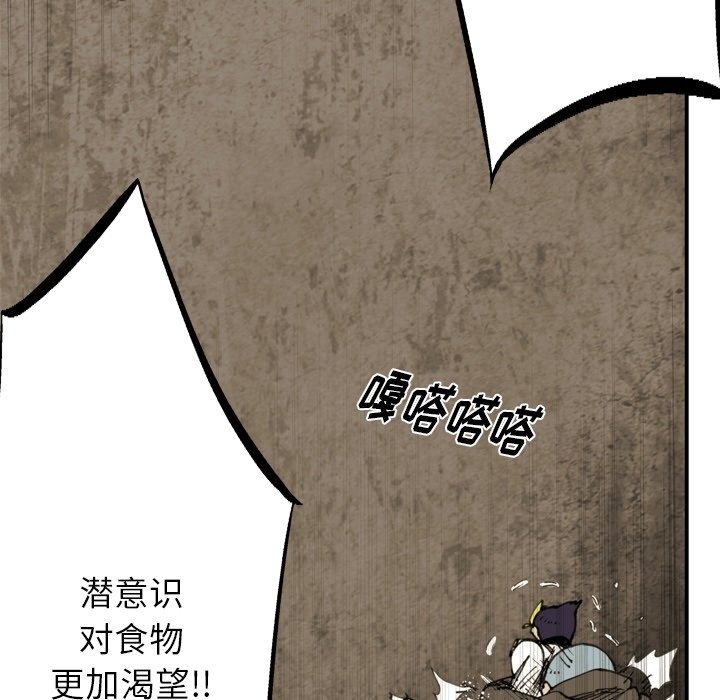 第46話 - 第30张