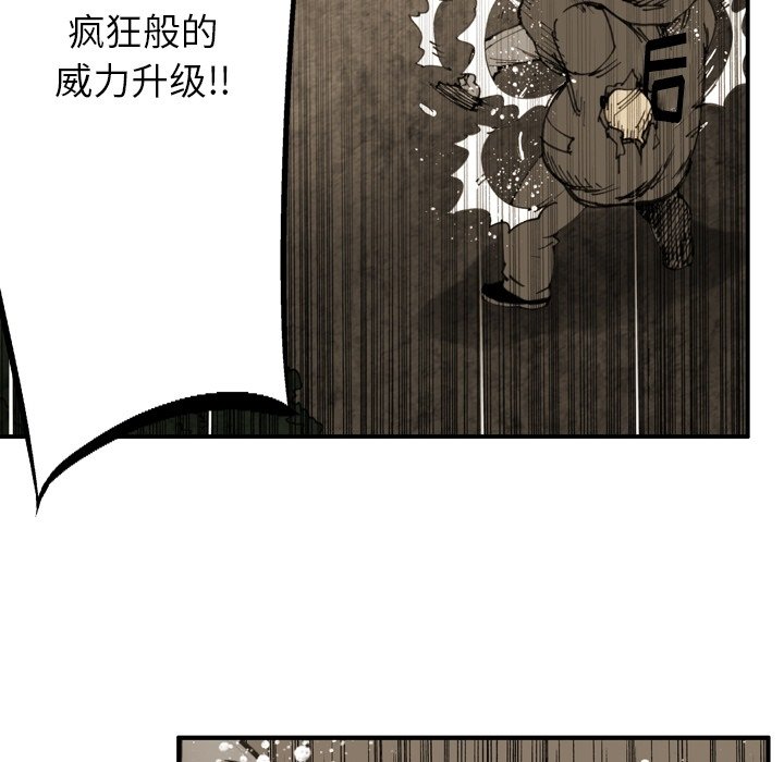 第46話 - 第31张