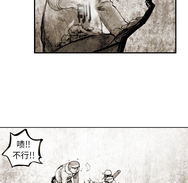 第46話 - 第35张