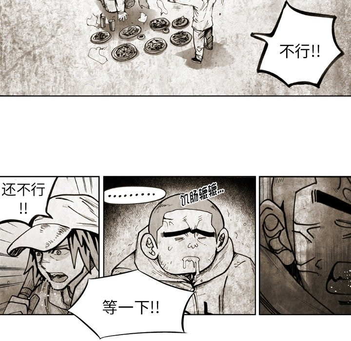 第46話 - 第36张