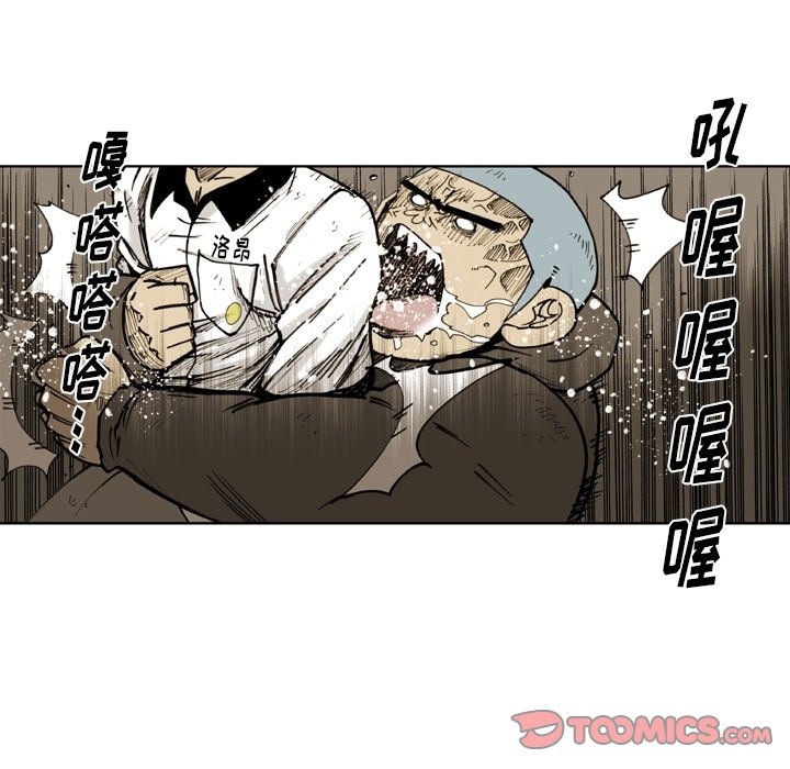 第46話 - 第37张