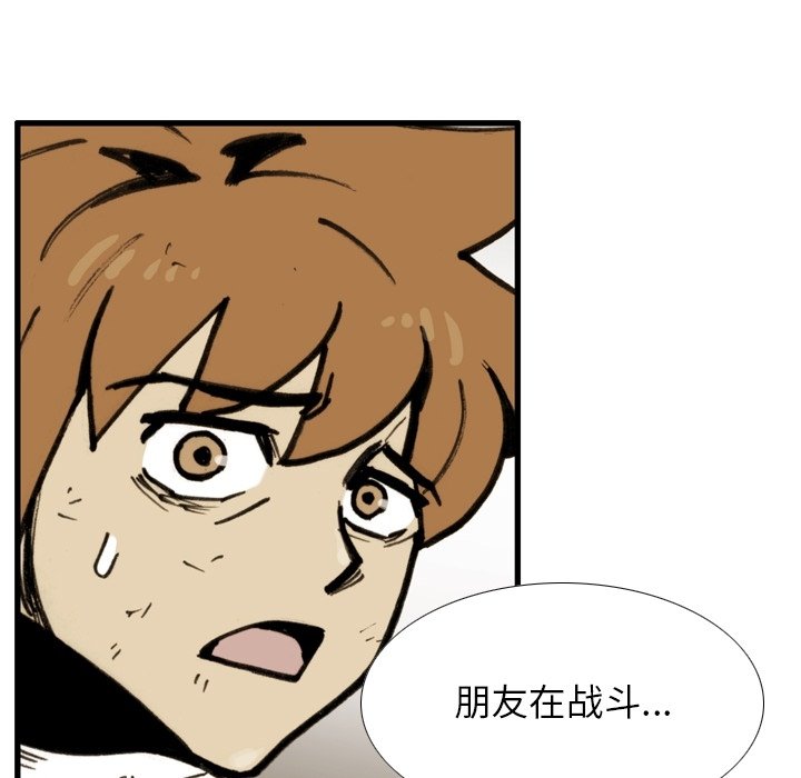 第46話 - 第39张
