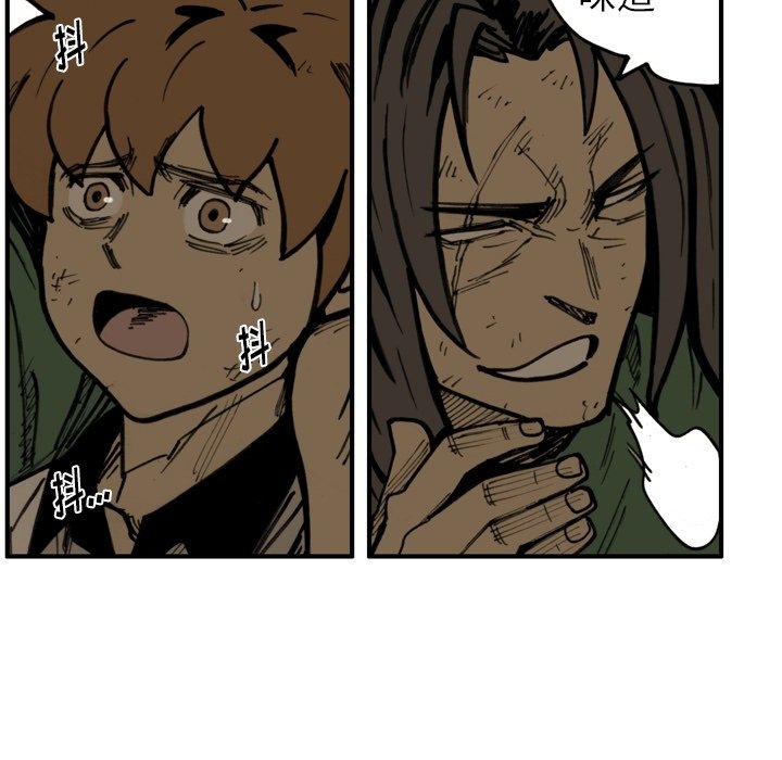 第46話 - 第42张