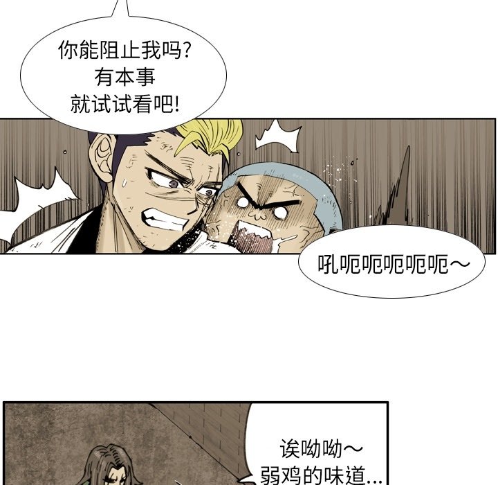 第46話 - 第45张