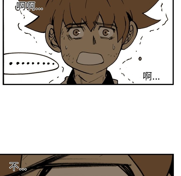 第46話 - 第48张