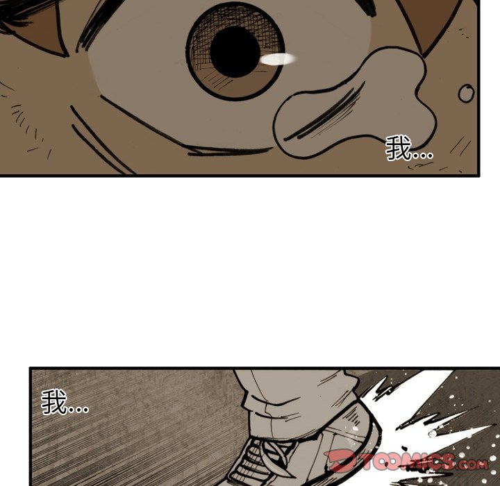 第46話 - 第49张