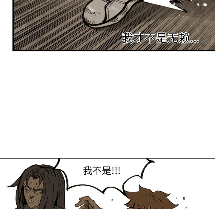 第46話 - 第50张