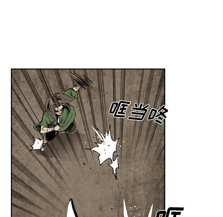 第46話 - 第52张