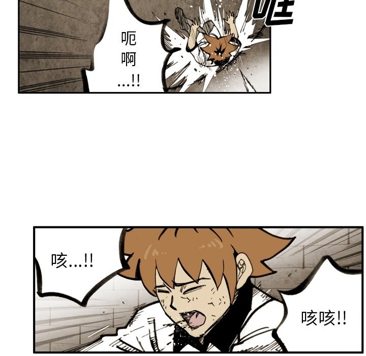 第46話 - 第53张