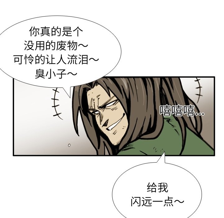 第46話 - 第54张