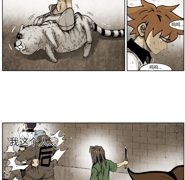 第46話 - 第56张