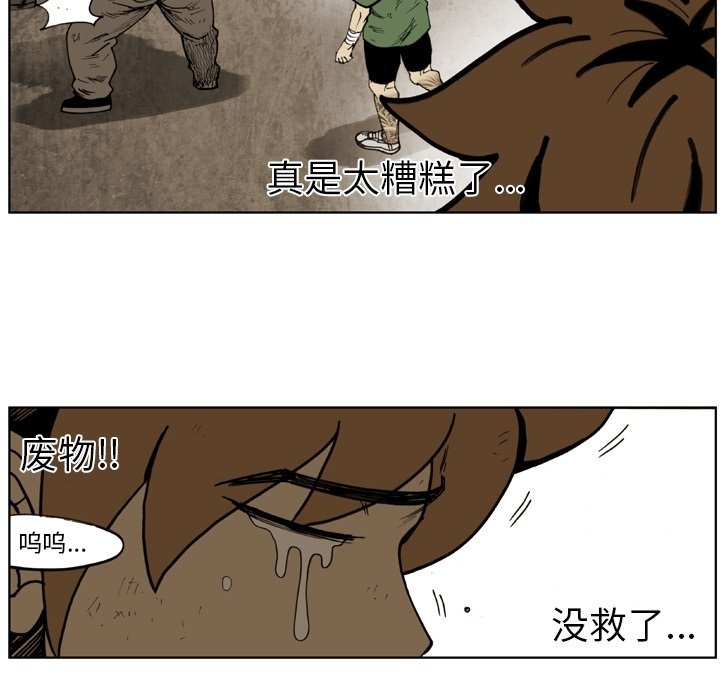 第46話 - 第57张