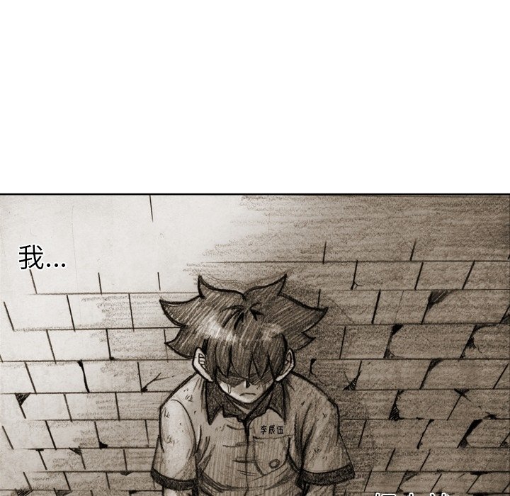 第46話 - 第58张