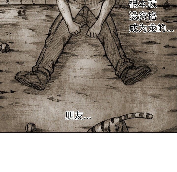 第46話 - 第59张
