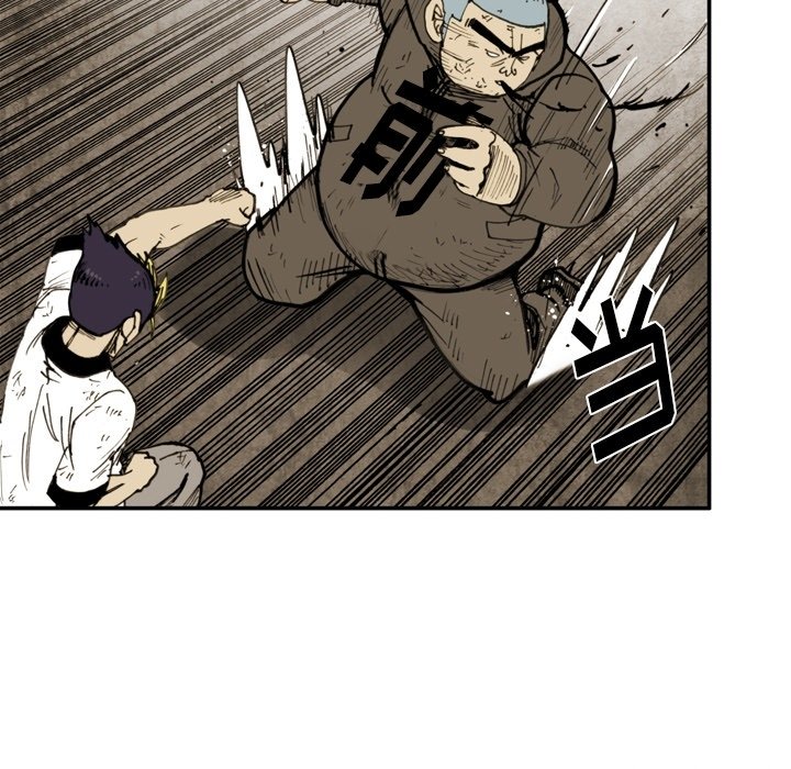 第46話 - 第6张