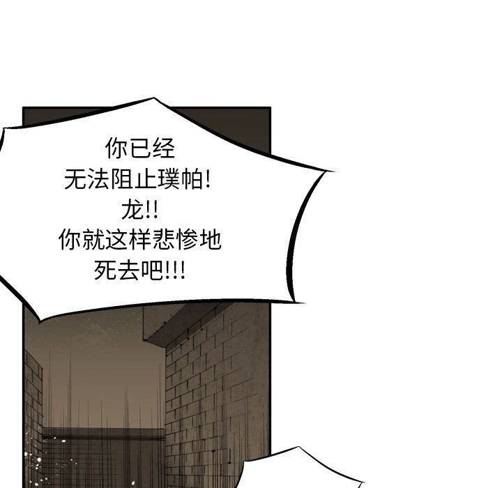 第46話 - 第60张