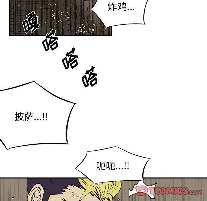 第46話 - 第61张