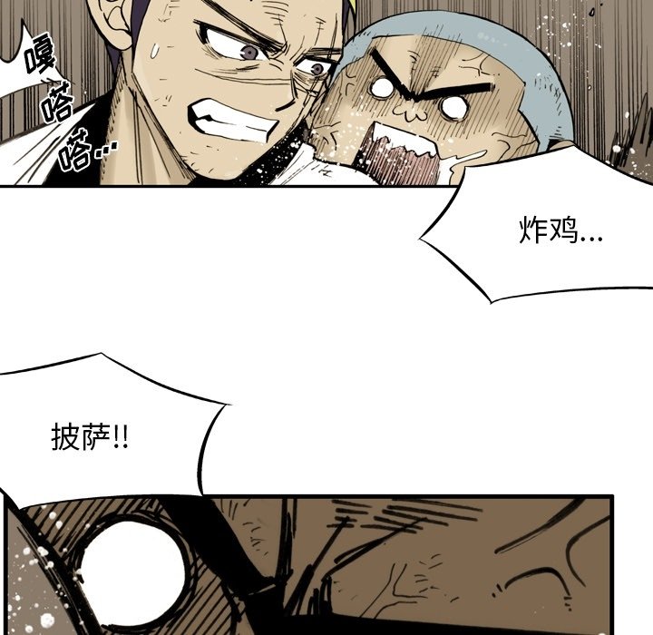第46話 - 第62张