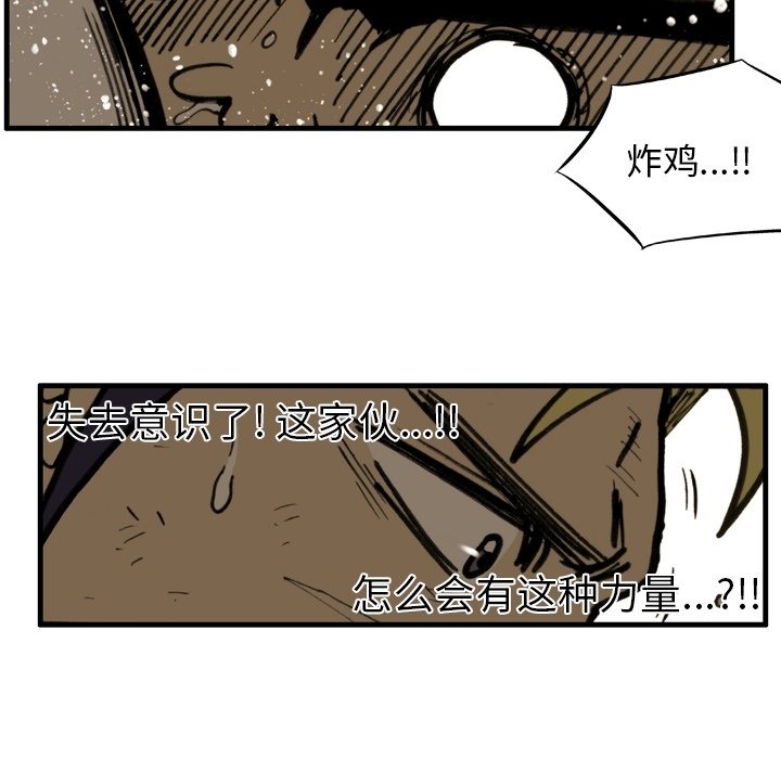 第46話 - 第63张