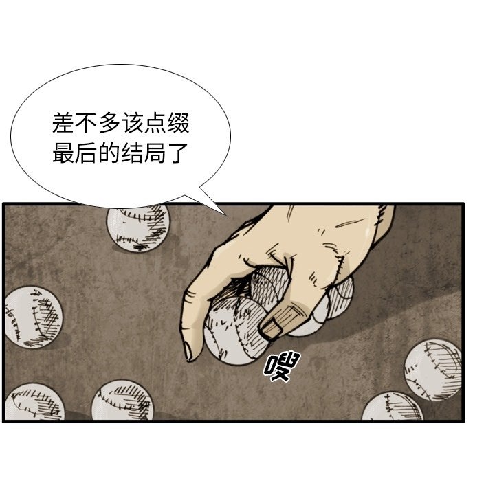 第46話 - 第64张