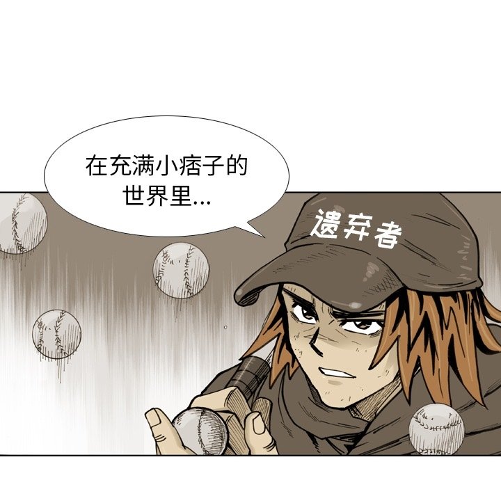 第46話 - 第65张