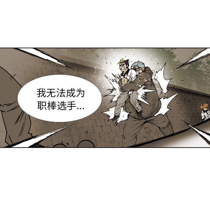 第46話 - 第66张