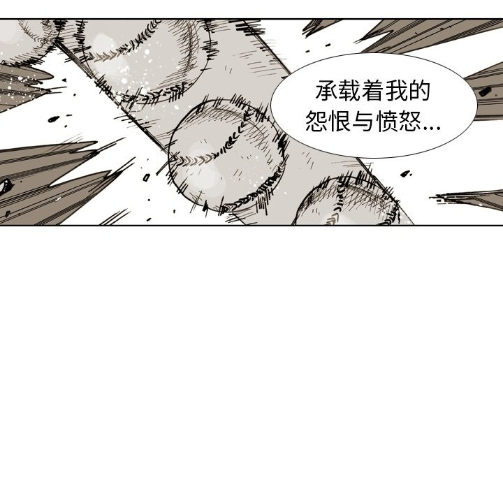 第46話 - 第67张