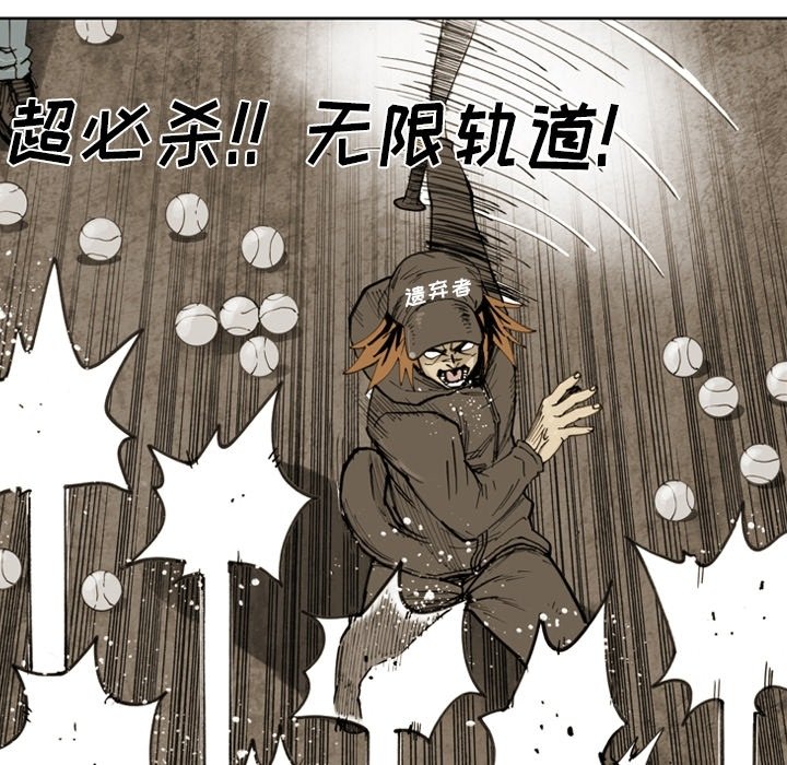 第46話 - 第68张