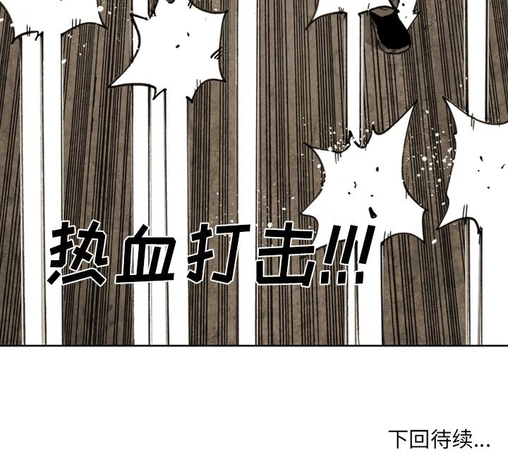 第46話 - 第69张
