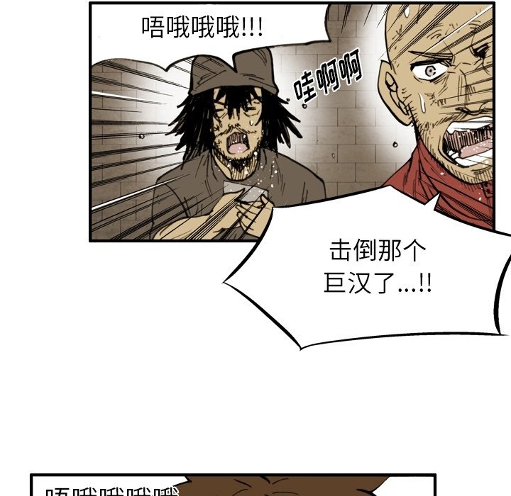 第46話 - 第7张
