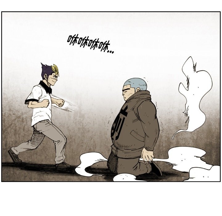 第46話 - 第9张
