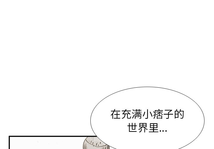 第47話 - 第0张