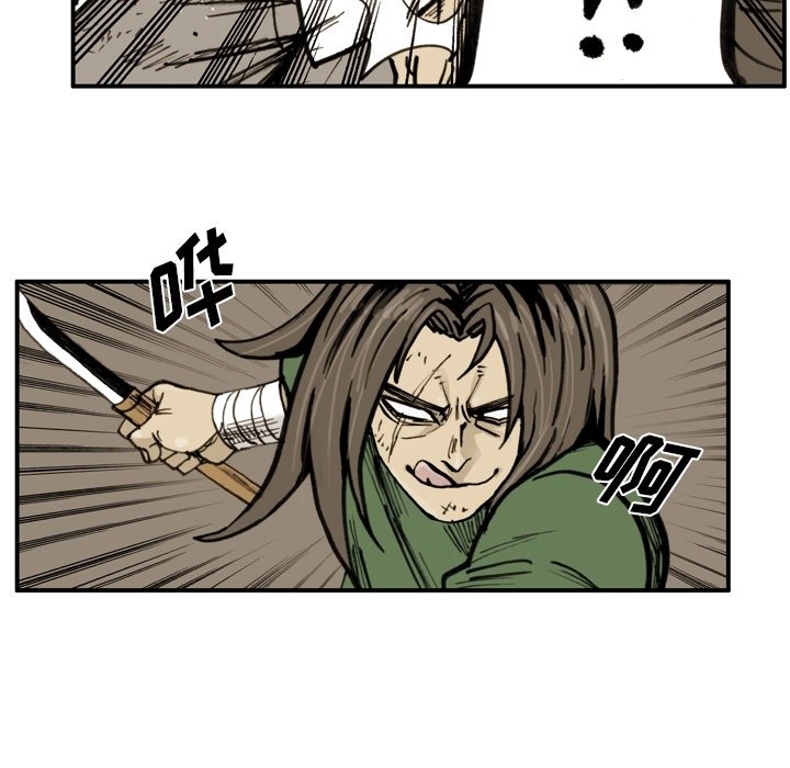 第47話 - 第10张
