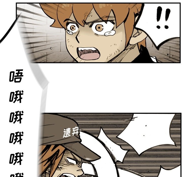 第47話 - 第11张