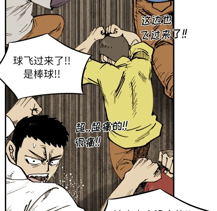 第47話 - 第17张