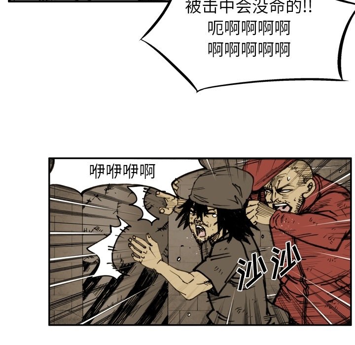 第47話 - 第18张