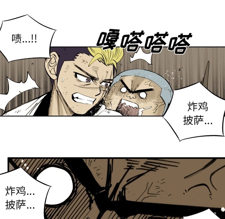 第47話 - 第19张