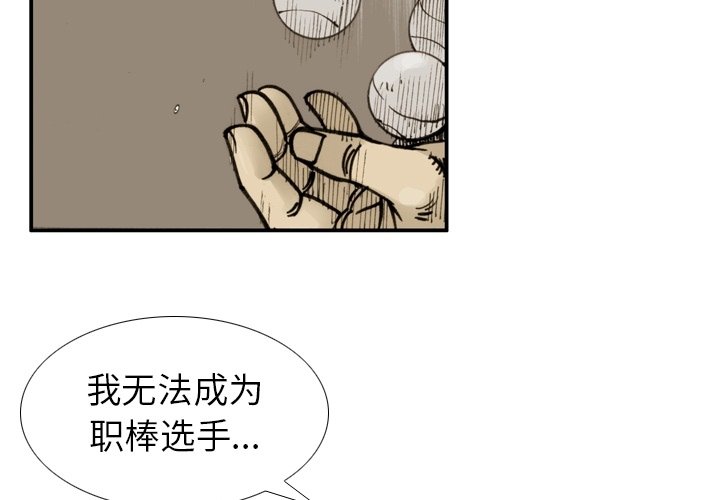 第47話 - 第2张