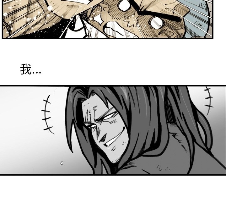 第47話 - 第23张