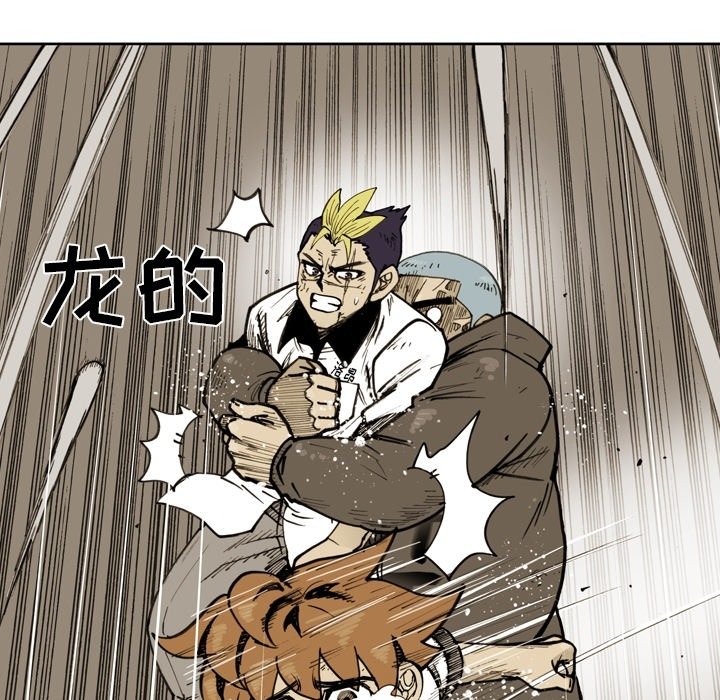 第47話 - 第25张