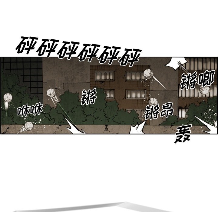 第47話 - 第28张
