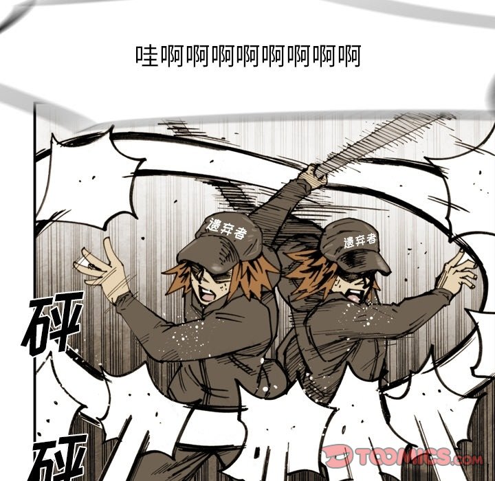 第47話 - 第29张