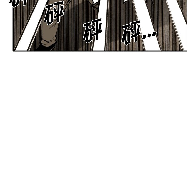 第47話 - 第30张