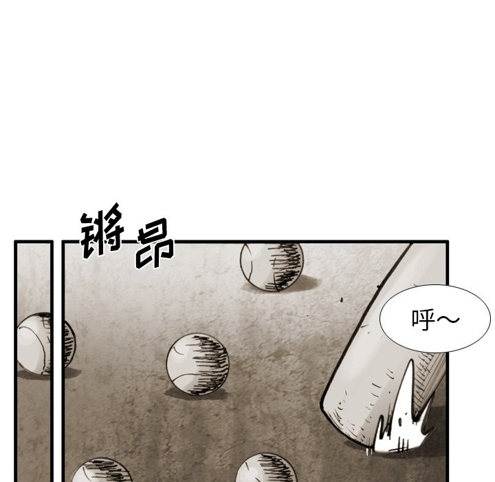 第47話 - 第31张
