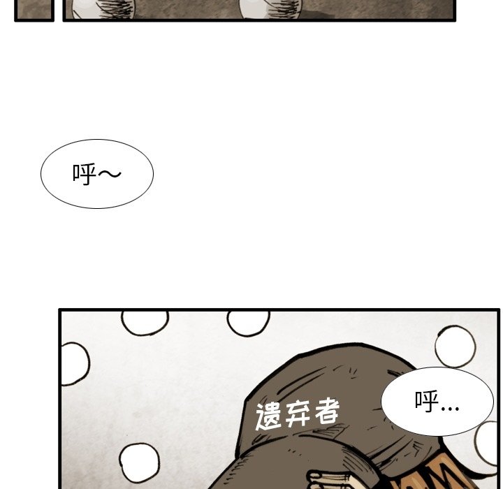第47話 - 第32张