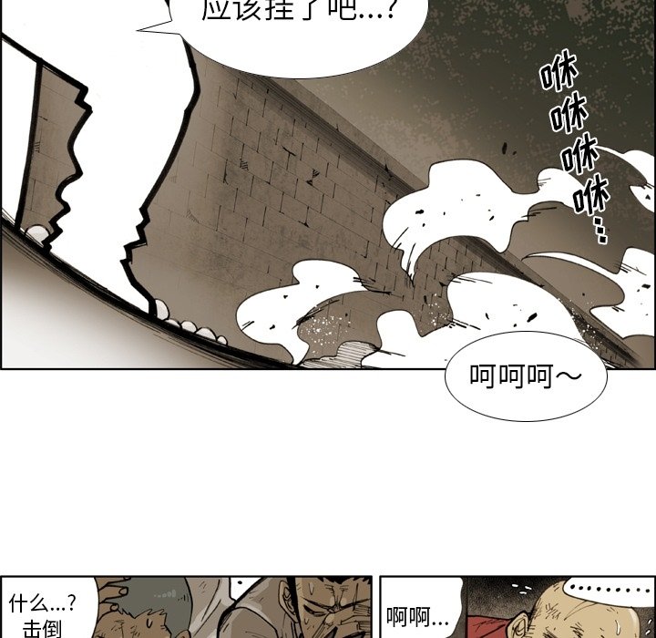 第47話 - 第34张