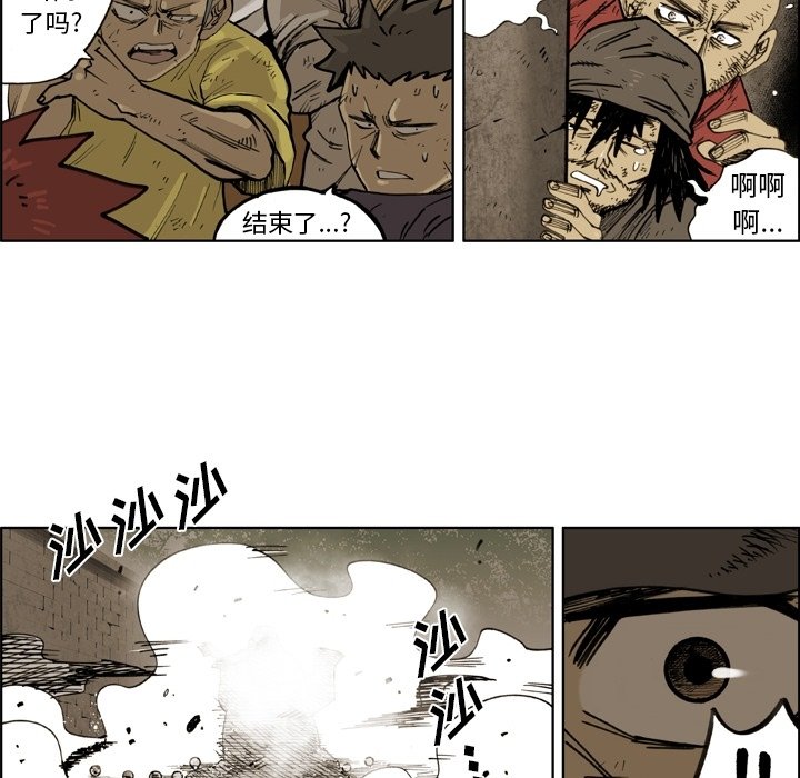 第47話 - 第35张