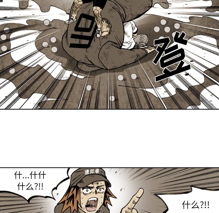 第47話 - 第37张