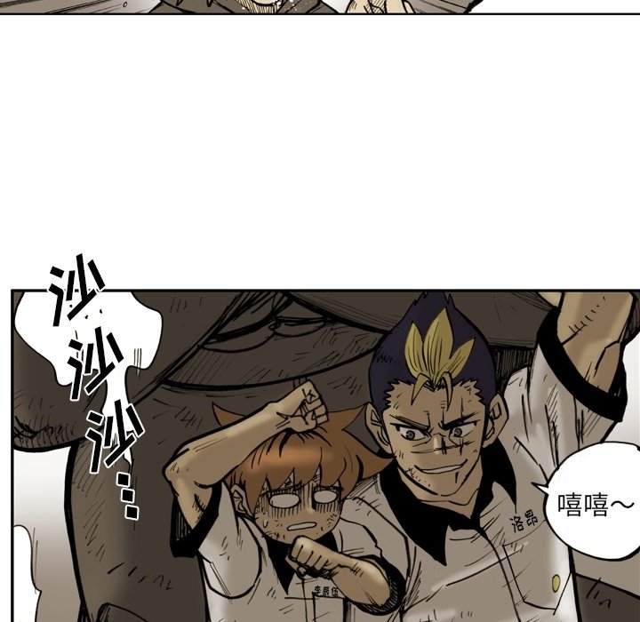 第47話 - 第38张